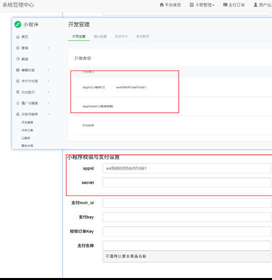 点击查看原图 QQ截图20250508012414.png