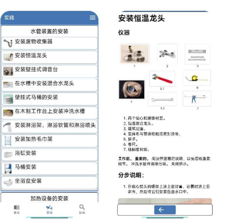 点击查看原图 QQ20250516-141103.png