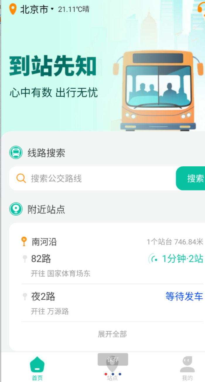 点击查看原图 QQ20250516-143221.png