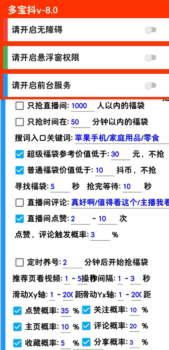 点击查看原图 QQ20250512-160254.png