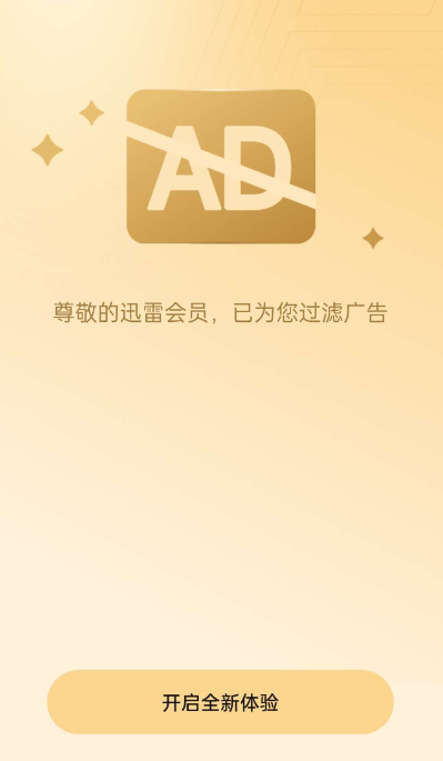 点击查看原图 QQ截图20250508011826.png
