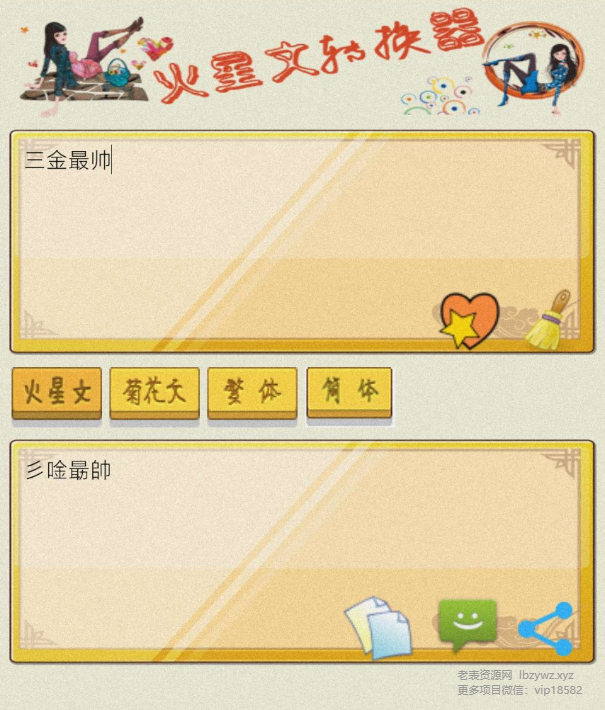 点击查看原图 QQ20250526-025834.png